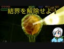 ガノン城の結解を解除せよ！〈ゼルダの伝説時のオカリナ〉part35