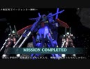 【バトオペ２】オールドタイプの戦場２　場外検証陣【字幕実況＋おまけ】