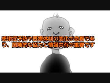 コロナの恐ろしさ