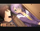 愛衣√ #16 　喫茶ステラと死神の蝶　を思いっきり楽しむ【ゆずソフト】【実況】