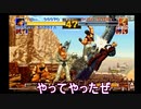 キング脱衣KOに挑戦