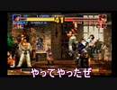 ユリ脱衣KOに挑戦