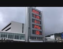 ぶらり散歩　#158　2023/7/29