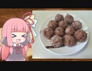 【肉団子】気楽に作って食べるで～#11【第四回スパイス祭】