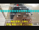 【コメント有】ニンポー 2023年08月02日19時33分 見捨てられた (ニンポー自宅にライラ凸)【ニコ生録画】