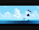 西憂花『夏の日』MV