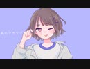 私のワガママ feat.初音ミク