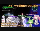 【地球防衛軍6 DLC2 INF】＊5今度の舞台はシミュレーションの中？煽られる隊員たちのソフトウェアトーク実況
