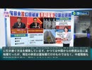 中国からの移民、再始動へ - 大物海外不動産投資家たち