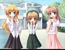 AUGUST「フォーチュンアテリアル」体験版BGM集