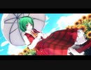 [東方自作アレンジ] 夜の花畑　原曲：今昔幻想郷 ～ Flower Land