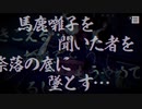 【パラノマサイト】実況プレイ Part11