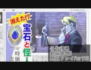 逆転裁判3 実況プレイPart18