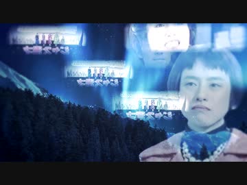 Atama snow land