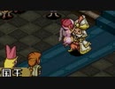 ポポロクロイス物語Ⅱをてけてけ実況 part21