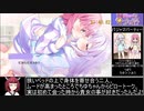 怪盗ミューのシークレットプリマRTA 52分42秒part3【最終回】