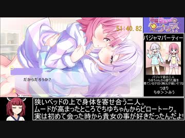 怪盗ミューのシークレットプリマRTA 52分42秒part3【最終回】