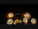 記憶の彩り/MIMO@ feat.初音ミク