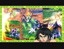 【EXVS2OB】ルプスの対戦動画、壁際に慣れなくては・・・！ part37【紲星あかりVOICEROID実況　バルバトスルプス視点】