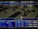 【FF7】トロフィーコンプ&やり込みプレイ【Part81】