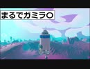 ASTRONEER09　ヴェサニア観光鉄道