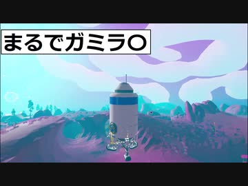 ASTRONEER09　ヴェサニア観光鉄道