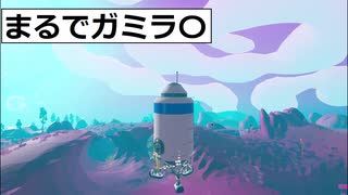 ASTRONEER09　ヴェサニア観光鉄道