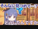 かわいい仮装だね。