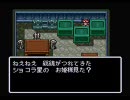 【夏休み】スラップスティック実況プレイ【工作】３４工程目