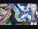 【遊戯王マスターデュエル】宇宙に輝く七星【シンクロフェス2023】