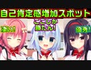 【生徒会長】#150　あすみの居場所はこの生徒会室しかない【ハミダシクリエイティブ】