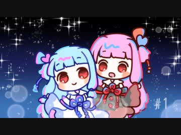 【voiceroid】琴葉姉妹のカービィ銀河放浪記 #１