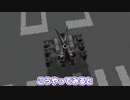 【Kerbal Space Program】ハサミって飛べそうな形してるよね【８月３日　文具はさみの日】