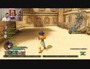 ドラゴンクエストヒーローズ1-39