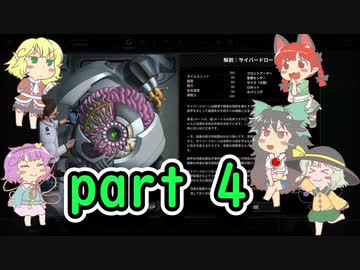 【Xenonauts2】エイリアンの侵略を食い止める地底のおねーさん 4