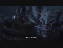 【FF16】『高難易度モード』アイ・オブ・ザ・テンペスト【ファイナルファンタジーチャレンジ】#4