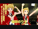 【ミリシタアイドル紹介動画】福田のり子