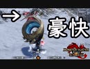 [MHR-S]ダイナミックおはよう！〔２人プレイ〕～part37