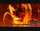 [MHR-S]モンスターも新マイクも大暴れしてしまう〔初見プレイ〕～part38
