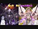 【ささつづ混合デッキ】ルシフェル×夢魔鏡（群雄割拠イベ）【マスターデュエル実況】