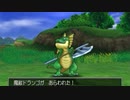 DQ8 ドラクエ8 実況プレイ11