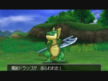 DQ8 ドラクエ8 実況プレイ11