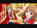 【ミリシタアイドル紹介動画】周防桃子