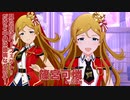【ミリシタアイドル紹介動画】篠宮可憐