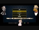 ささらんとつむぎとひまりがゲームするだけ【コメント返し】