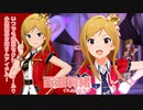 【ミリシタアイドル紹介動画】百瀬莉緒