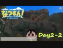 【プレイ動画】釣果アリ！【なつもん！part2後半】