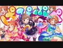 【デレステMV/MAD】ぱ ぴ ぷ ぺ POP!【虹色ドリーマー】