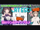 スペースキーだけで遊ぶ猫のゲームは普通だったよ
