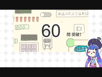 【マイクロタスクキラー】お仕事について学んだ